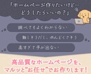 集客できるホームページを作成します "見た目だけで終わらない"【結果】を出せるホームページを イメージ3