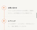 ネットが苦手でも安心のホームページ作ります 小さなお店・教室向け｜公開までサポート イメージ8