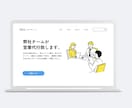 ノーコードで高品質ホームページ制作します デザイン×使いやすさで伝わるサイトを！ イメージ1