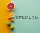 家庭教師・シングルマザーが子育て心理相談受けます 不妊産後|病気|発達特性才能|不登校PTA|反抗期|進学自立 イメージ5