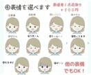 シンプルでほっこりな、イラストをお描きします SNSで思わず目に止まる！あなたらしさが伝わります♪ イメージ5