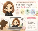 インサイドセールス相談受けます IS歴15年以上外資SaaS立ち上げ経験者壁打ちします イメージ1