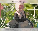 記念日など特別なサムネイル作成します YouTuber、VTuberなどの記念配信、企画サムネイル イメージ1