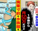 インパクトのあるサムネイル描きます youtube等の動画用のサムネイル制作致します。 イメージ1