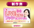 目を惹くYoutubeサムネイルを制作いたします 高品質・低コストであなたのチャンネルを伸ばします！！ イメージ4