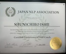 不登校→元ミスター慶應　”変わる”お手伝い致します NLP認定コーチが目標やお悩みの相談乗ります イメージ4