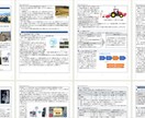 小規模事業者持続化補助金の計画書作成を代行します 実績多数！中小企業診断士が計画書を迅速に！インボイス対応済！ イメージ5