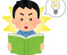 危険！ネット経由の情報商材からあなたを守ります ネットやメルマガ経由の情報商材はあなたを狙っています。 イメージ2