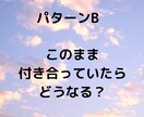 先着５名★特典付　恋愛のお悩みタロットで占います セフレから本命になった経験ありです。 イメージ3