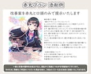 イラストの添削・アドバイスなどをいたします 商業イラスト制作、イラコン受賞など経験を生かしてご返答します イメージ3