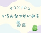 有名TVCM採用！サウンドロゴを作曲＆歌います 企業様からご依頼多数★残るメロディ♪PRソングも作ります イメージ3