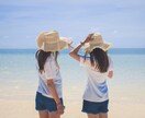 親子西洋占星術！子育てのヒント、お伝えします 子育ては相互作用！親と子の良さを生かした子育てを イメージ2