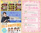 格安で高品質♪修正無制限でお受けします バナーやヘッダーなどWEB画像制作受承ります。ご相談ください イメージ4