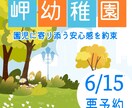 女性や子供向けのポップなチラシデザイン作成します わかりやすいのに目を惹くデザイン！ イメージ1