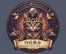 自分を知るきっかけを一緒に探します より自分らしく生きてみませんか？ イメージ1