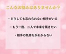 諦められない復縁をタロットで占います もう一度あの人と心をつなぐお手伝いをします イメージ3
