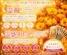あなたのお子さまの「どうして？」をトリセツにします 性格・接し方・才能・将来まで「その子らしさ」を読み解きます✨ イメージ2