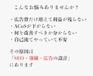 Amazon広告SEO診断 改善提案します 広告・SEO・導線を総合分析し改善提案 イメージ2