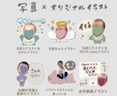 お気に入りの写真で動くLINEスタンプお作りします あなただけのオリジナルオーダーメイド動くLINEスタンプ8個 イメージ11