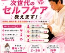 もう大丈夫！自分でできる次世代のセルフケア教えます 効果的、器具不要、自宅で【完結】するセルフケアを指導します イメージ1