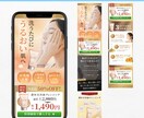 情報整理からお任せ！人を惹きつけるLPを制作します 情報整理からデザインまで一括サポート｜ご相談・お見積り無料 イメージ2