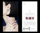 ファッション・アクセサリーDM制作 格安でします ファッション・アクセサリーなど イメージ2