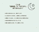 西洋占星術で小さな違和感に寄り添います 現役看護師が星のヒントで迷いや心の引っかかりをほどきます イメージ3