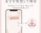 ネイルサロン向けインスタ投稿用の画像を販売します 予約案内・定額デザイン・空き枠告知をすぐ作れる素材セット イメージ6