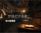 クリックされる睡眠導入サムネ制作します 世界観から設計する癒し特化サムネを制作いたします。 イメージ3