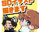 デフォルメ(SD、ミニキャラ)イラスト描きます 実績多数！パキッとした色味のかわいらしいイラスト描きます イメージ1