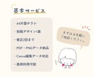 小さなお店・教室・地域イベント向けチラシ制作します 「伝えたい」想いををやさしく・分かりやすく形にします☆ イメージ6