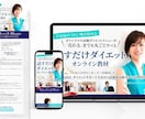 制作実績70件 | LPをStudioで制作します Studio Expertsに加盟したプロデザイナーが対応 イメージ2