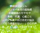 頑張るママの心に、そっと寄り添います 子育ての悩み、ここで吐き出しても大丈夫。 イメージ3