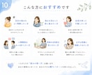 ストレングスファインダー分析&悩み解決します チャットで完結！あなた専用の読み込み資料＆2週間質問し放題！ イメージ10