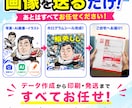 AI画像イラストもＯＫ！ホログラムシール制作します ◆印刷用データ作成・ホログラム印刷・発送まで完全お任せ！◆ イメージ2