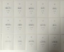 人間関係のお悩みをカラーセラピーで癒します あなたのツラさを和らげる色を提案させていただきます！ イメージ7