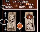 新登場❗️ウォールナット使用しています 全体茶系色です　すでにアップヒノキの木札より少し細目です イメージ3
