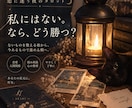 恋の悩みをタロットで一緒に紐解きます どんな気持ちも否定せず、次の一歩を一緒に探します イメージ1