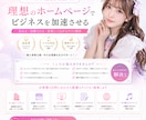 エージェントAI×導線店舗ホームページ作ります 最新AI技術を活用し高品質・高速で制作 イメージ1