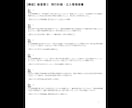 二等無人航空機操縦士の机上試験対策問題を提供します -模擬試験 6回分＋総復習30問！限定解除にも対応- イメージ7