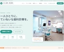 8万円｜小規模事業者専門の本格HP制作します サンプル5業種公開中｜スマホ対応・予約フォーム込み イメージ8