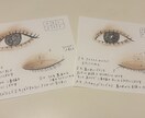 透明感のある韓国風パーソナルメイクカルテ作成します すぐにできる！ナチュ盛り韓国メイクで垢抜け！ イメージ10