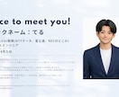 IT/SIer特化　ES添削＋面接深掘ります 日本3大Sier勤務　リクルーター・面接官を16年 約50名 イメージ1