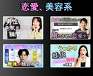 クリック率アップ！YouTubeサムネイル作ります YouTube用サムネイルのみ作ります イメージ3