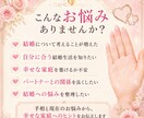 手相から結婚運・結婚傾向・幸せな家庭を鑑定します 結婚傾向を読み解き、幸せな家庭を築くヒントをお伝えします イメージ2