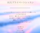 誰でも気軽にヨガを通して心と体をリセットします 体と心を自分で整える術をお伝えします。 イメージ2