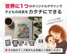 お子様やペットのオリジナルデザイン制作を行います デザインから発送まで丸投げ依頼OK！ イメージ7