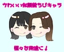 ゆるかわなタッチで似顔絵イラストお描きします SNSやプレゼントにも使えるイラストをお届けします！！ イメージ1