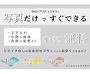 お急ぎの方に！写真から似顔絵アイコンを作成します ご用意頂くのは写真1枚だけ！SNSやブログ、ビジネスにも！ イメージ2