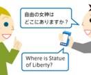 大学生の課題などなど、日本語を英語に翻訳します 海外生活経験者が翻訳をお手伝い イメージ2
